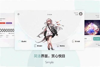 Simple音游官方下载入口在哪里?Simple音游官方下载安装教程2026