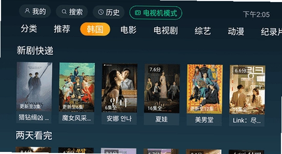 һ��TV�ٷ��������� ��װ���� ɫ�ʷḻ ��ˮӡ ����ͼ
