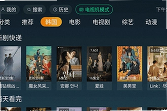 一起看TV官方正版下载怎么找安全渠道?2026年一起看TV官方正版下载安装教程