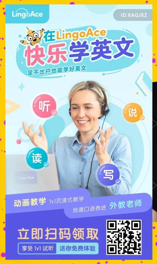 LingoAce StudentLingoAceѧ���˹ٷ����ؽ�ͼ