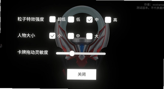 XDevizer欧布圆环作者新作系统要求,无水印安装截图