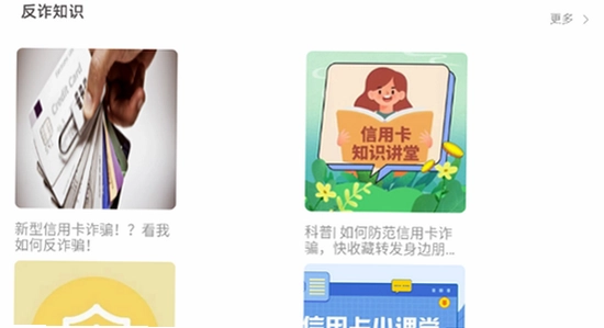 德能管家app官方版下载 虚假下载站 避坑 对比图,德能管家 假下载站 识别 示意图