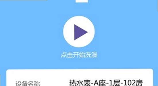 德能管家app官方版下载 官网 下载页面 示意图,德能管家 官网 下载入口 展示图