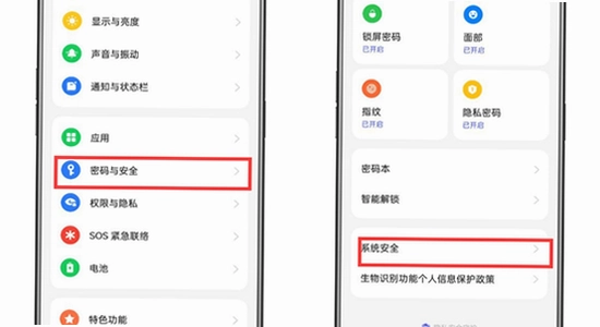 OPPO手机应用安装设置界面,关键词包含第五人格