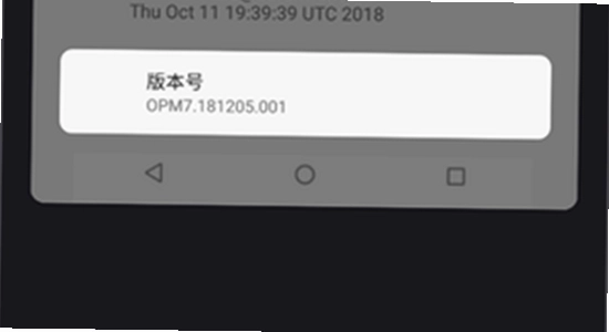 米加小镇国际服安装界面截图,安卓手机安装进度画面,清晰无水印