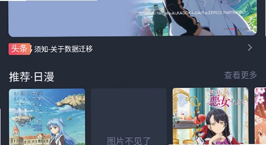 动漫共和国下载官方正版 官方下载渠道,动漫共和国下载官方正版