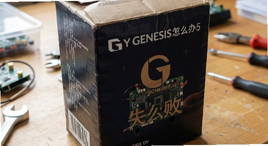 My Genesis����������װʧ����ô��