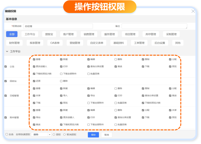 �鵱CRM�ٷ������ؽ�ͼ