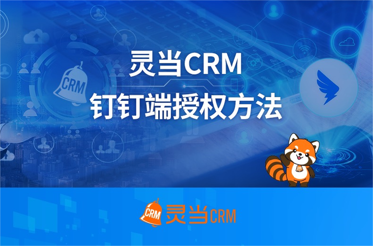 �鵱CRM�ٷ������ؽ�ͼ