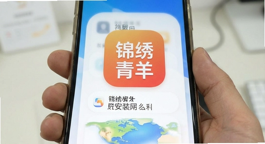 ��������app��װ���޷�������ô��