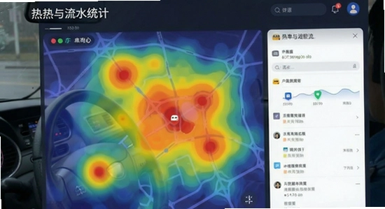 670*360的小叫车司机热力图与流水统计功能界面