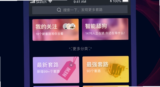 套路女王官方下载 安装步骤 选择路径 界面,包含套路女王核心关键词,清晰无水印