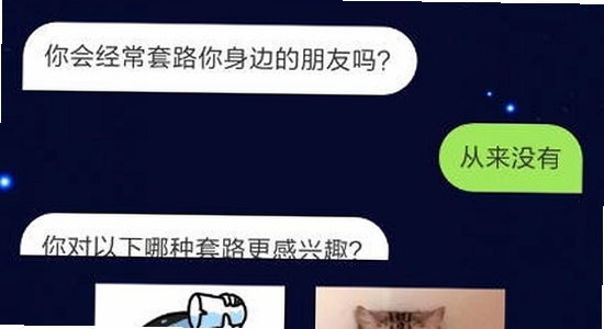 套路女王官方下载 安全下载 渠道对比 界面,包含套路女王核心关键词,无水印配图