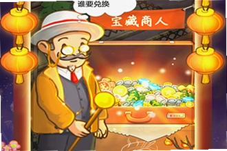 爸爸的面馆无限钞票手机版怎么下载?爸爸的面馆无限钞票手机版2026安装教程