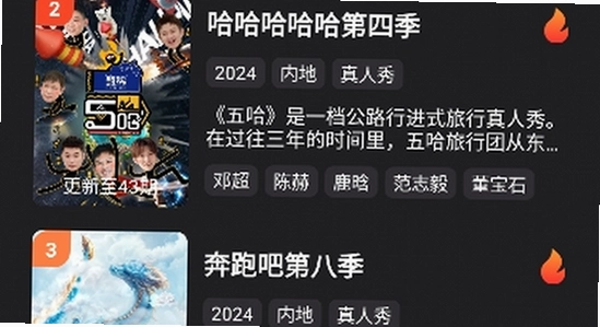 牛牛视频免费追剧软件 系统要求 存储空间 配图