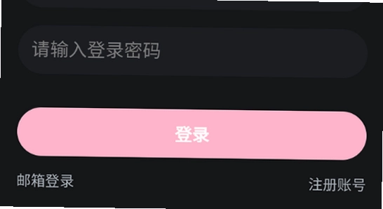meimodu无限电量版 安卓手机 安装完成 打开界面 无遮挡