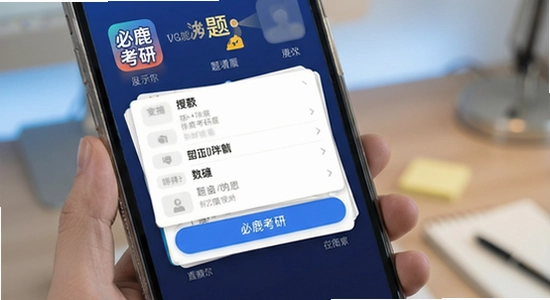 ��¹����app������ˢ�⹦��չʾͼ