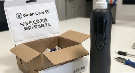 Oclean Care��װʧ�� ���������� �������