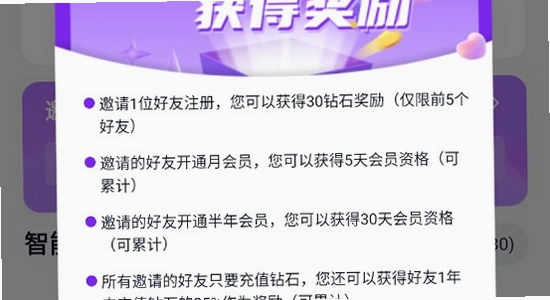 tofai旧版本下载安装界面截图,色彩丰富 无水印 宣传图