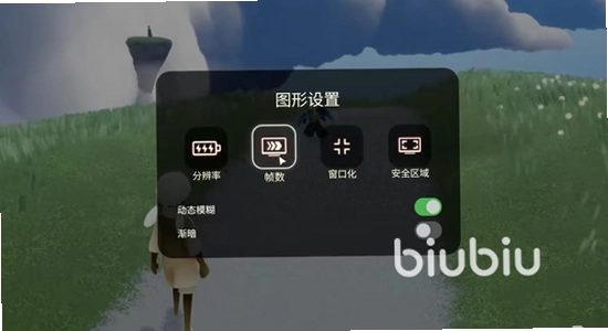 光遇vivo渠道服安装报错,光遇vivo版闪退解决,手机应用权限设置界面
