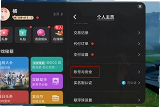 光遇vivo应用商店版渠道服下载怎么弄?2026光遇vivo渠道服下载安装教程