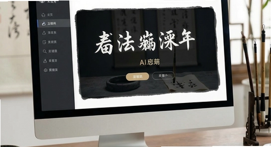 �鷨AIӦ��������չʾ