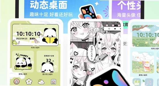���๾��app�ٷ������� �ֻ����ؽ��� ɫ�ʷḻ ��ˮӡ ����ͼ