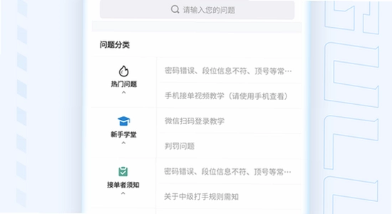 ���๾��app�ٷ������� �����Ա� ��ȫ���� ʾ��ͼ
