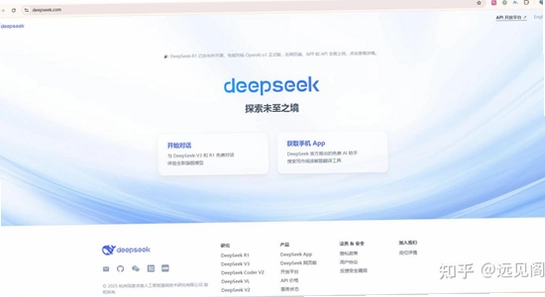 deepseek�ٷ���2026���°����н���,������������ �������� ��ˮӡ