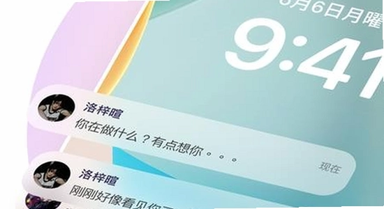 bubbly官方下载安装界面截图,色彩丰富无水印宣传图