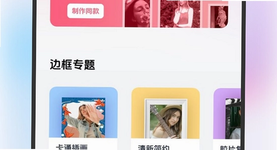bubbly官方下载安装进度条截图,色彩丰富无水印宣传图