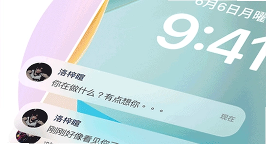 bubbly官方下载运行库检测截图,色彩丰富无水印宣传图