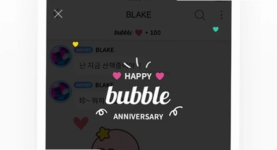 bubbly官方下载报错弹窗处理截图,色彩丰富无水印宣传图