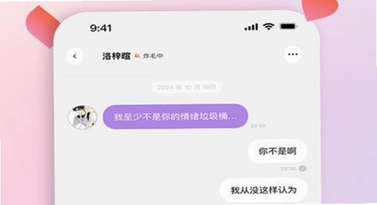 bubbly官方下载错误代码排查截图,色彩丰富无水印宣传图