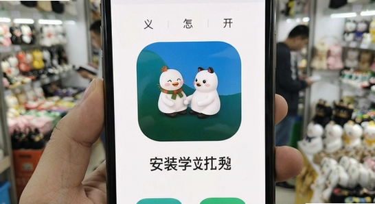 ����С��Ʒ����app��װ��򲻿���ô��
