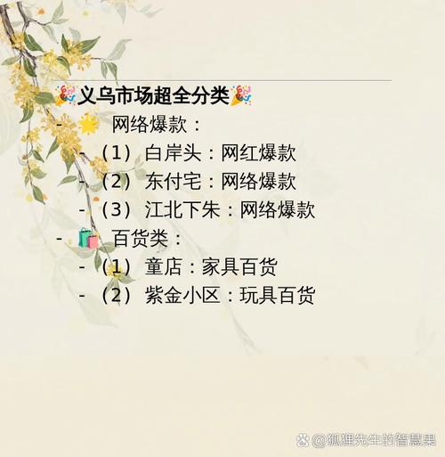 ����ƽ��С��Ʒ����app����v1.0.0 ��Դֱ��