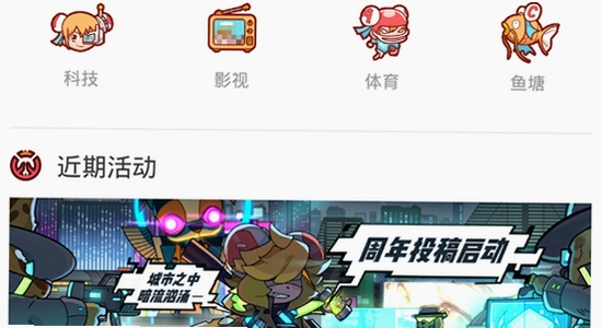 AcFun�ٷ��������� Ӧ���̵� ��ͼ,ɫ�ʷḻ ��ˮӡ ����ͼ