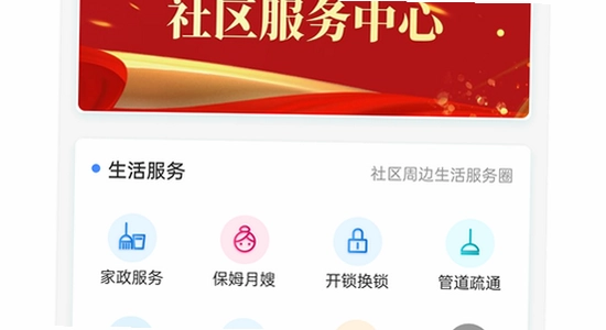 ���ܹܼ�app�ٷ������ذ�װ�����ͼ,ɫ�ʷḻ ��ˮӡ ����ͼ