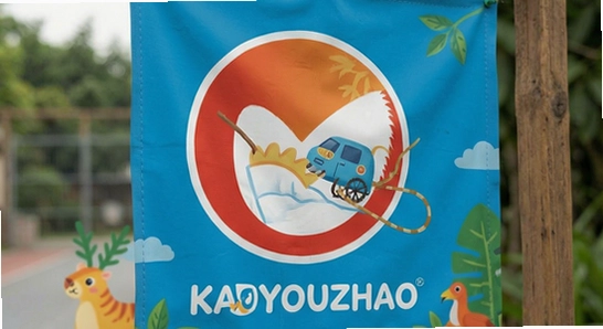 kaoyouzhao_banner_670x360