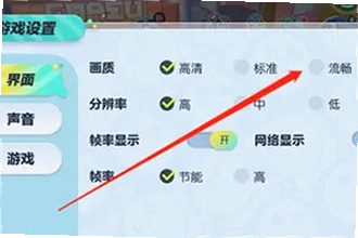 蛋仔派对小米版下载安装出错怎么办?2026最新蛋仔派对小米版下载安装教程