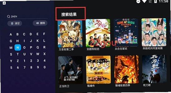 橘汁电视版下载安装界面实拍,色彩丰富 无水印 宣传图
