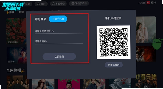 橘汁电视版下载安装包文件管理界面,色彩丰富 无水印 宣传图