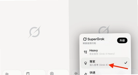 grok4.2��׿�氲װȨ�����ý���,�ؼ��ʰ���grok4.2��׿������