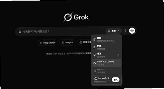 grok4.2��׿���������ʹ�ý���,�ؼ��ʰ���grok4.2��׿���������