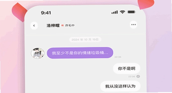 bubbly官方下载安装界面截图,色彩丰富无水印宣传图