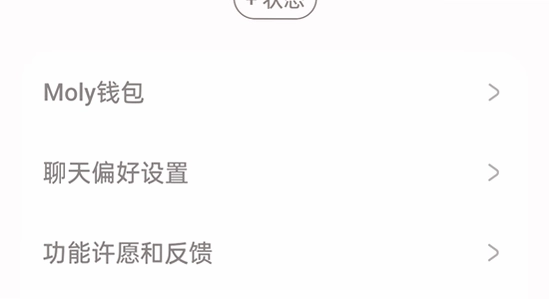 bubbly官方下载页面版本信息展示图