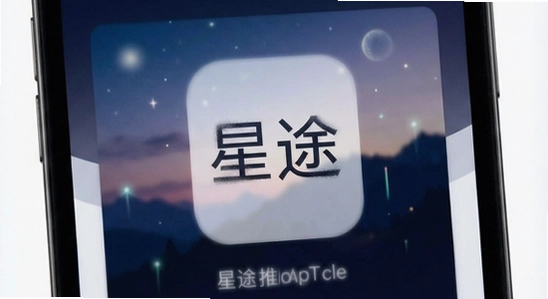 ��;��Ӧ�ý���չʾͼ