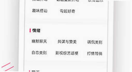 套路女王官方下载安装进度条界面,套路女王,安装步骤,电脑屏幕
