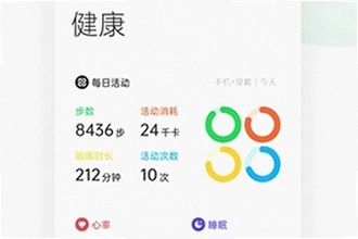 oppo健康App最新版下载在哪找?2026官方下载渠道与安装教程