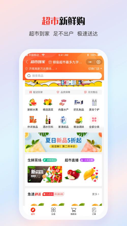 ³������app�ٷ�������v1.8.3 �ǻ�����